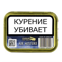 Табак для трубки Stanislaw The Four Elements Air mixture 50 гр