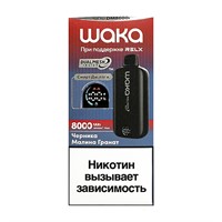 Одноразовый электронный испаритель WAKA SoPro Bluebeerry RaspberryPomegranate(Черника Малина Гранат) 8000