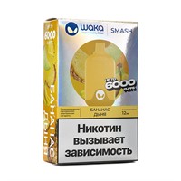 Одноразовый электронный испаритель WAKA SMASH Pinenana Melon (Банан Дыня) 6000