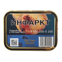 Табак для трубки Stanislaw Old Timer Mixture 50 гр