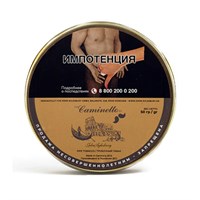 Трубочный табак John Aylesbury Caminetto Oro (50 гр)