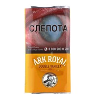 Сигаретный табак Ark Royal Double Vanilla 40 гр