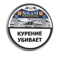 Табак трубочный Solani Festival (blend 333) 50 гр.