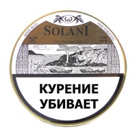 Табак трубочный Solani Gold Label English Mixture (blend 779) 50 гр.
