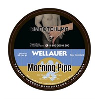 Табак трубочный Wellauer Morning Pipe (50 гр)
