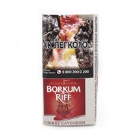 Табак для трубки Borkum Riff Cherry Cavendish 42,5 гр