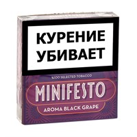 Сигариллы Minifesto Black Grape (5 шт)