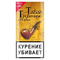 Трубочный табак из Погара (смесь №10) кисет 40 г.