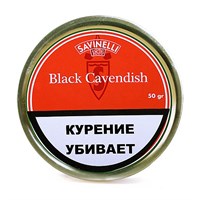 Табак для трубки Savinelli Black Cavendish 50 гр.