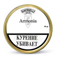 Табак для трубки Savinelli Armonia 50 гр.