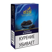 Табак для кальяна Afzal Blackberry (Ежевика) 40 гр.