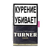Сигаретный табак The Turner Dark 40 гр