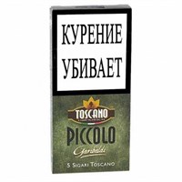 Toscano Piccolo Garibaldi (5 шт)