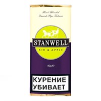 Табак для трубки Stanwell  Kir&Apple 50 гр