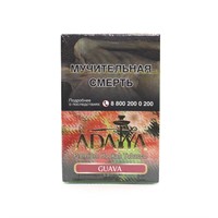 Табак для кальяна Adalya Guava (Адалия Гуава) 50 гр