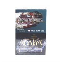 Табак для кальяна Adalya Blue Dragon (Адалия Блю Дрэгон) 50 гр