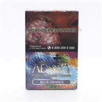 Табак для кальяна Adalya Blue Orange (Адалия Голубой Апельсин) 50 гр