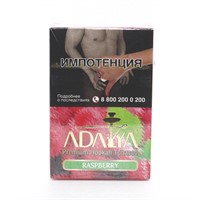 Табак для кальяна Adalya Raspberry (Адалия Малина ) 50 гр