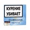 Сигариллы Clubmaster Mini Blue Filter (10 штук) - фото 17860