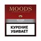 Сигариллы Moods Silver Filter (10 шт) - фото 20842