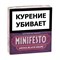 Сигариллы Minifesto Black Grape (5 шт) - фото 21001