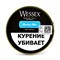 Табак для трубки Wessex Burley Flake 50 гр. - фото 21096