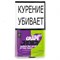 Табак для сигарет Mac Baren Double Grape Choice 40 гр. - фото 7985